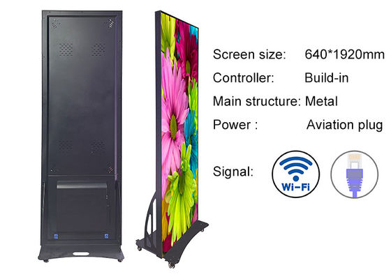 쇼핑몰 디지털 정보 표시 이동식 LED 포스터 화면 금속 프레임